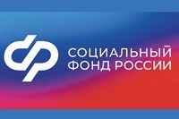 Пенсионный фонд